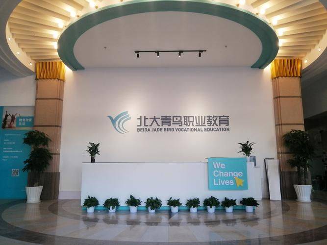 北大青鸟学网络工程师多少钱