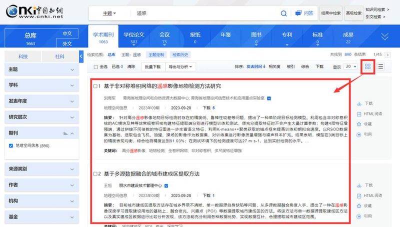 cnki中国知识资源总库