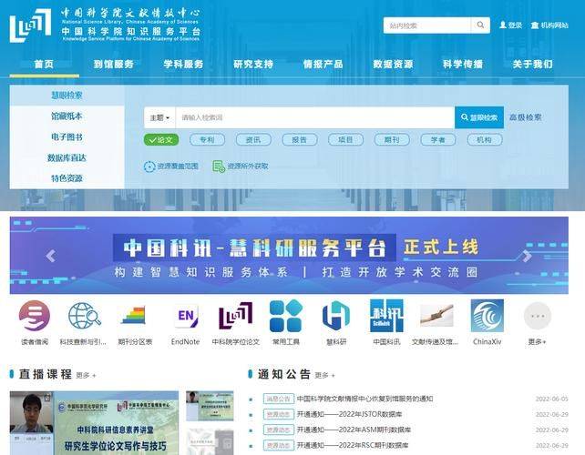 cnki中国知识资源总库
