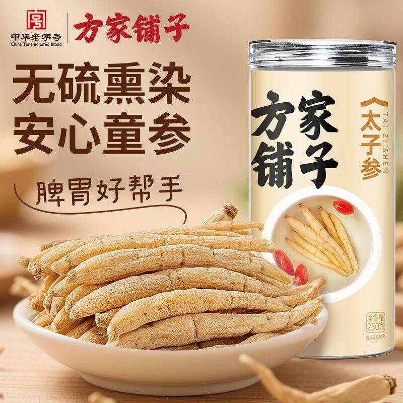 养生网站排名