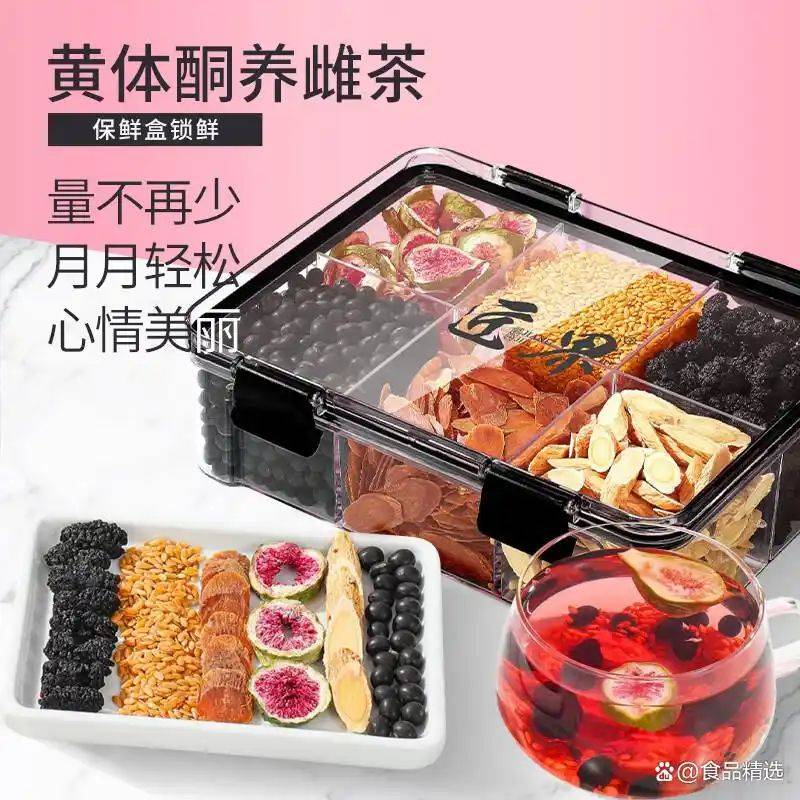 养生网站排名