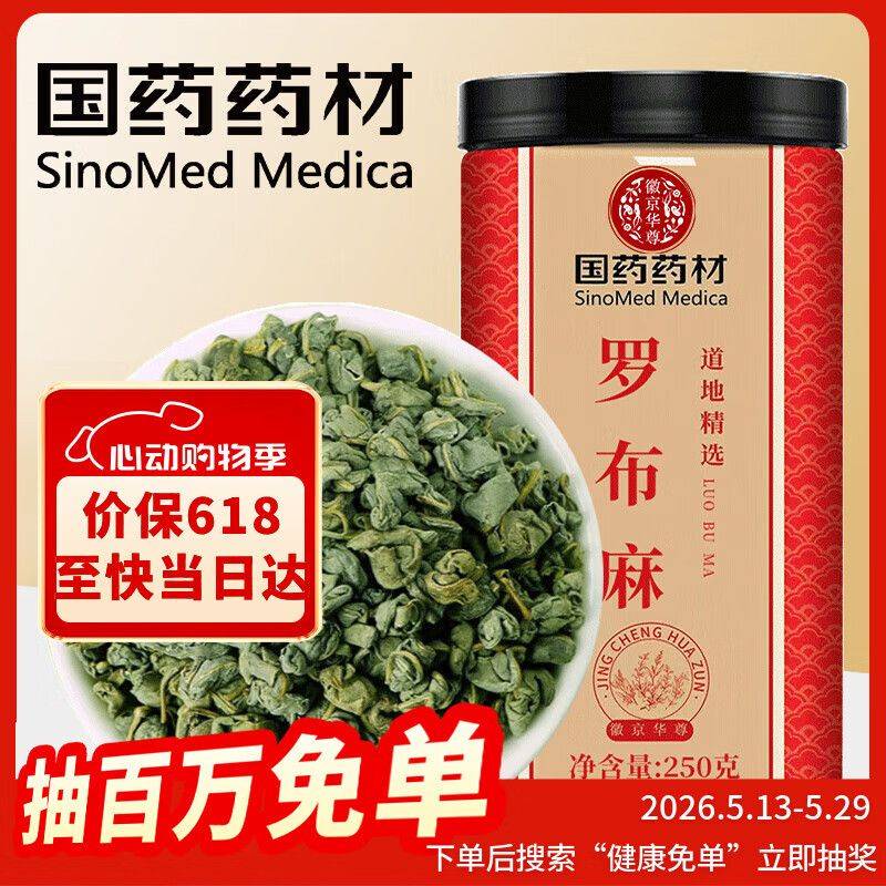养生网站排名