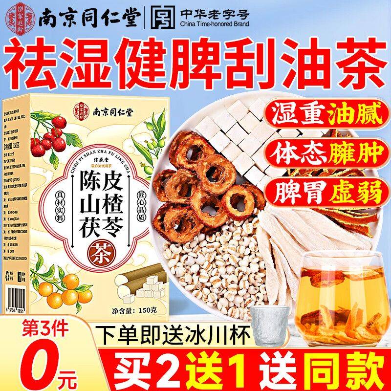 养生网站排名