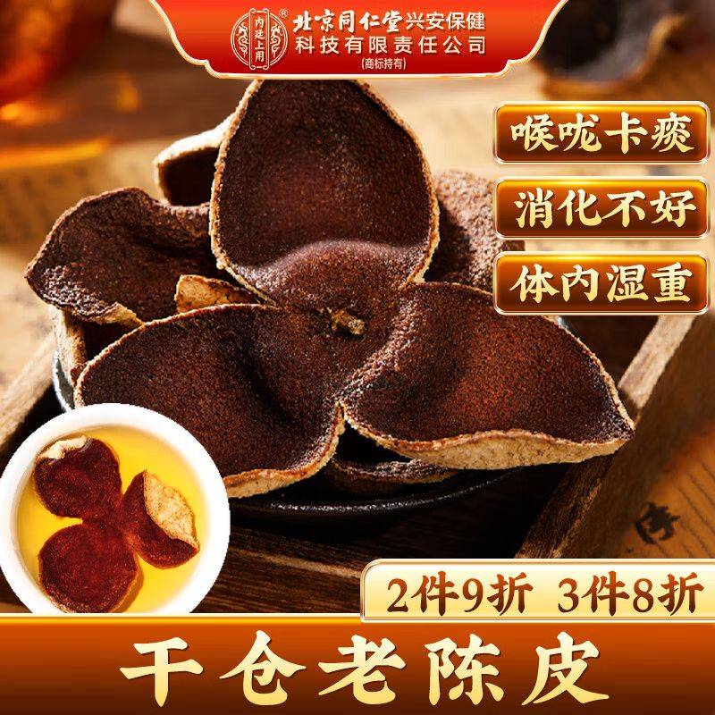养生网站排名