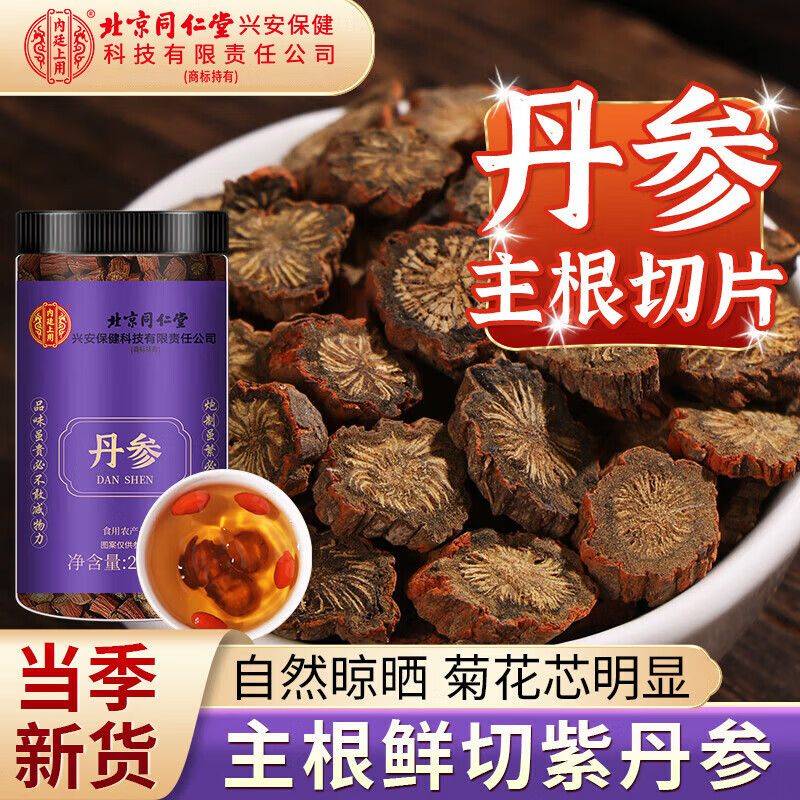 养生网站排名