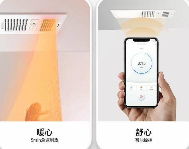 奥普浴霸 维修