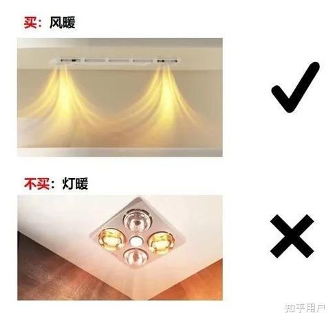 奥普浴霸 维修