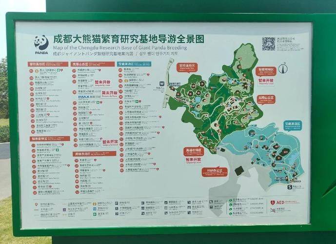 How much is chengdu carrying a panda