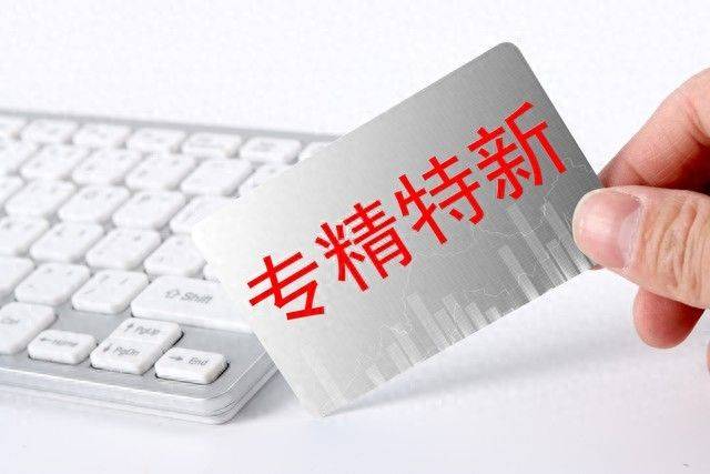 知识产权巴黎公约