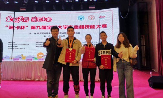 岗位知识与专业技能