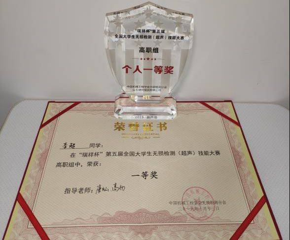 岗位知识与专业技能