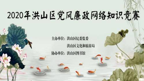 A slogan for the disciplinary competition