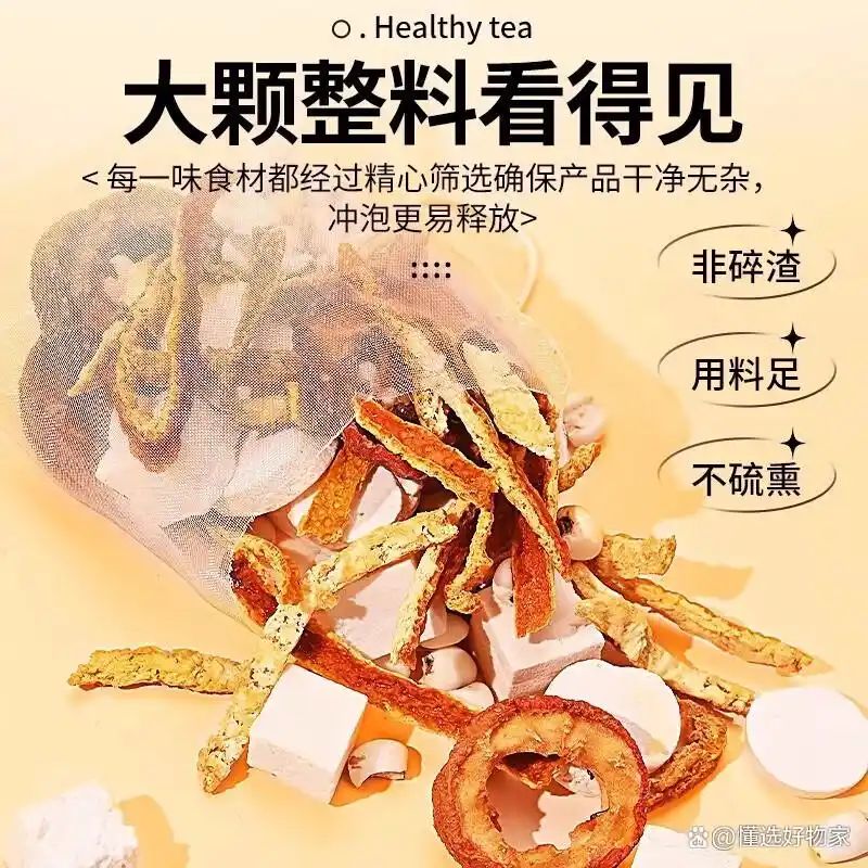 养生网站排名