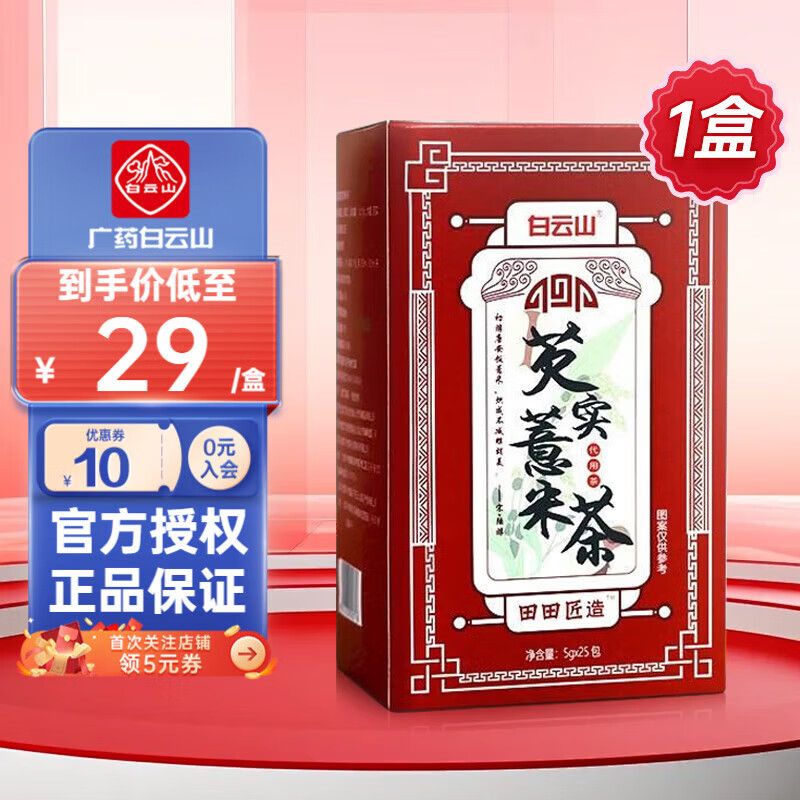养生网站排名
