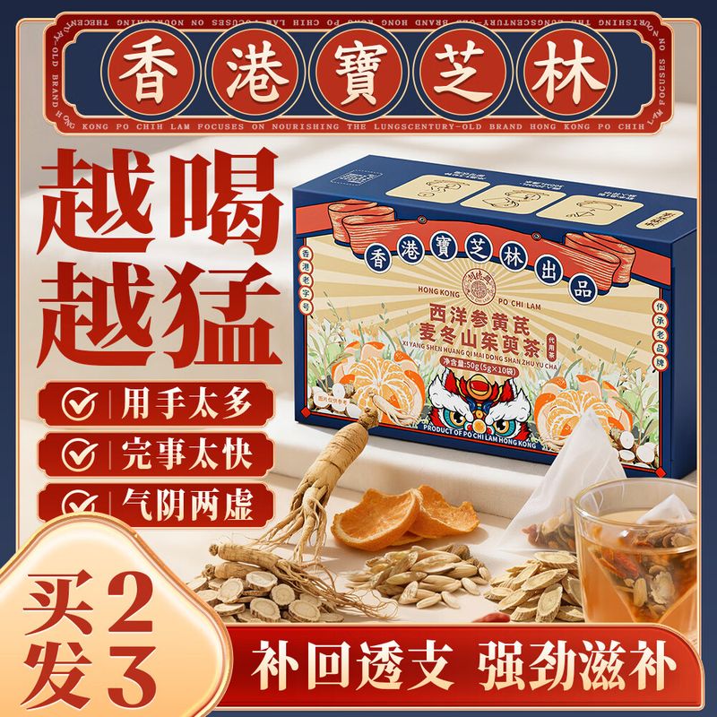 养生网站排名