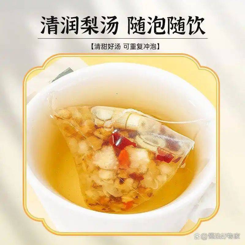 养生网站排名