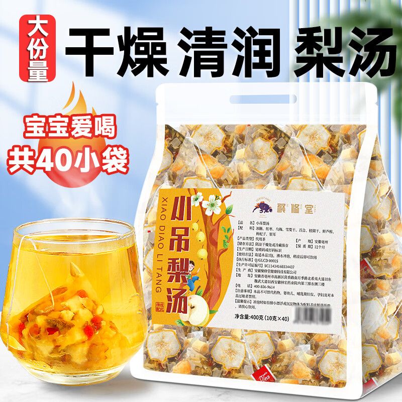 养生网站排名