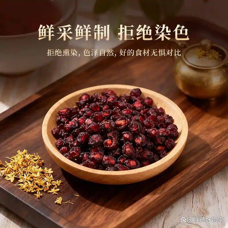 养生网站排名