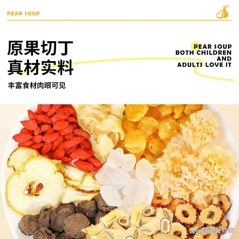 养生网站排名
