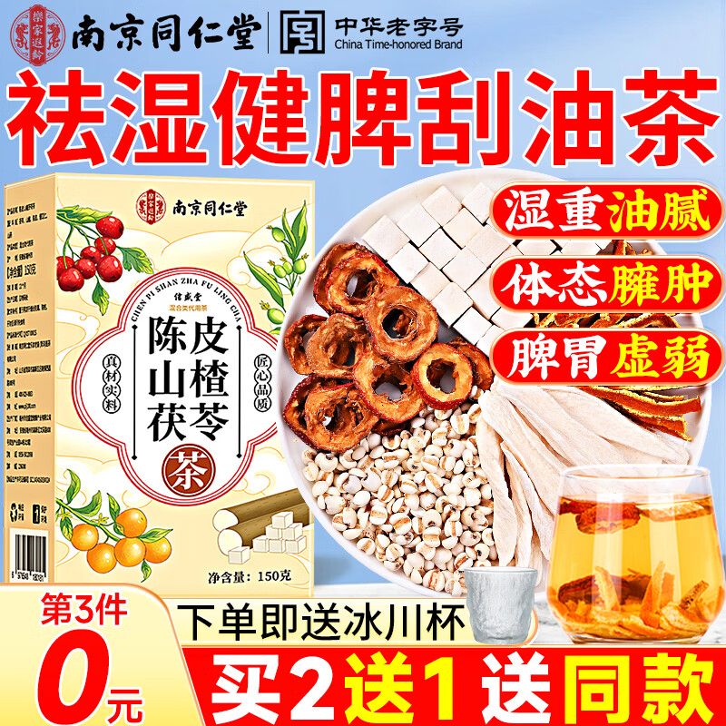 养生网站排名