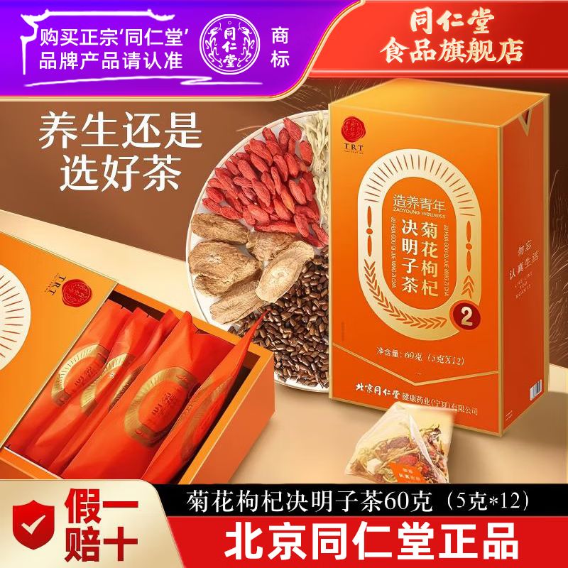 养生网站排名