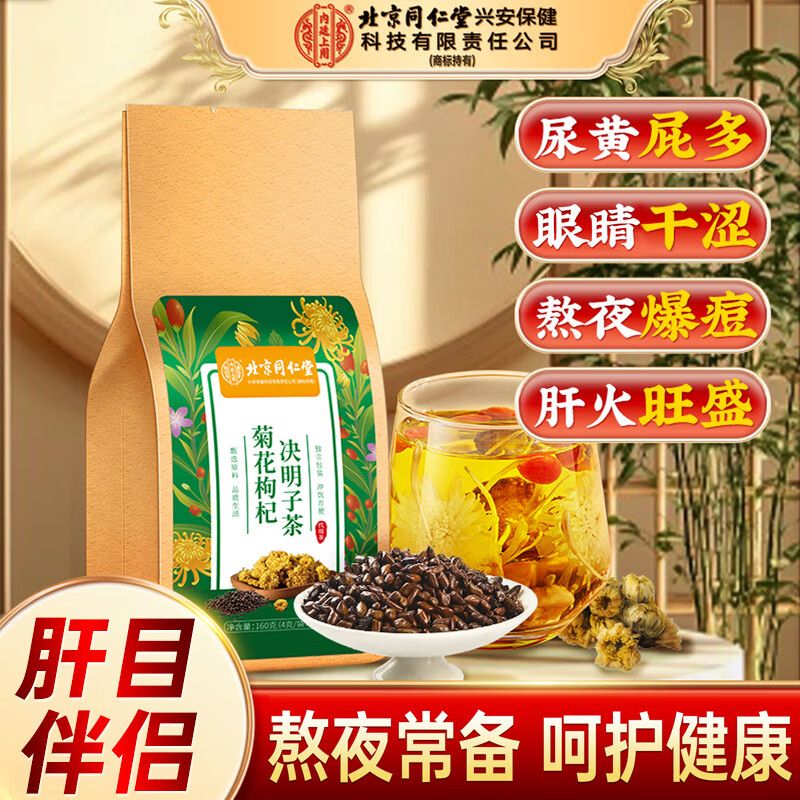 养生网站排名