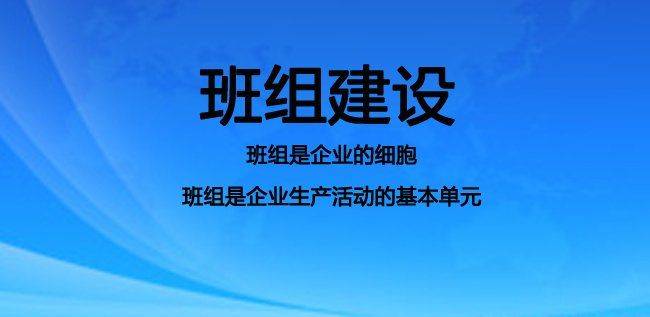 Group management knowledge