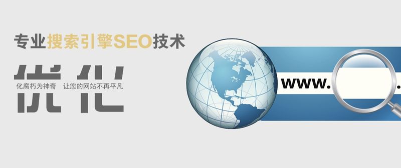 Harbinseeo network
