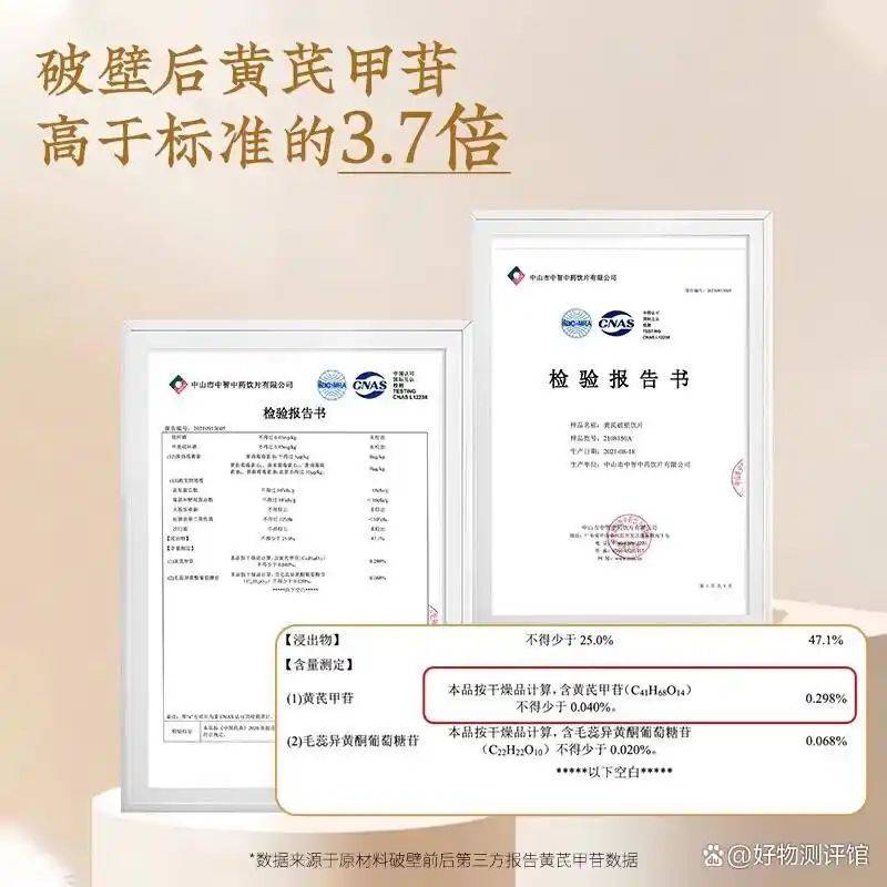 养生网站排名