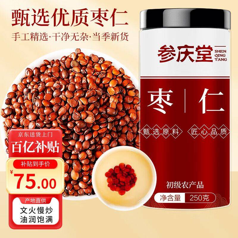 养生网站排名