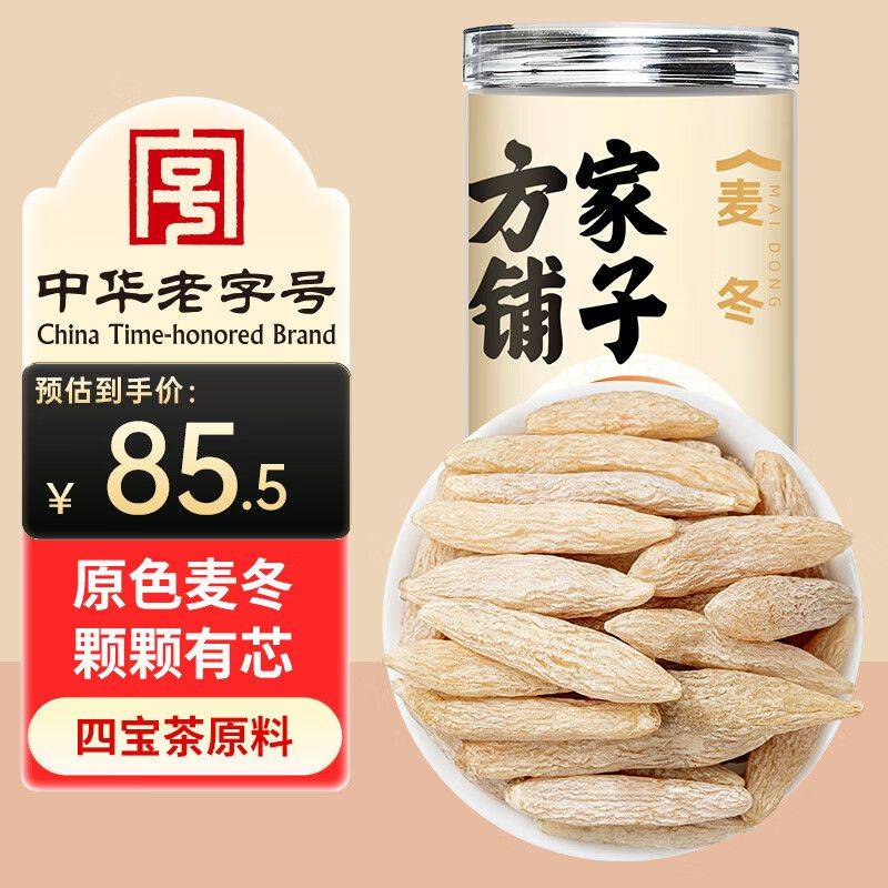 养生网站排名