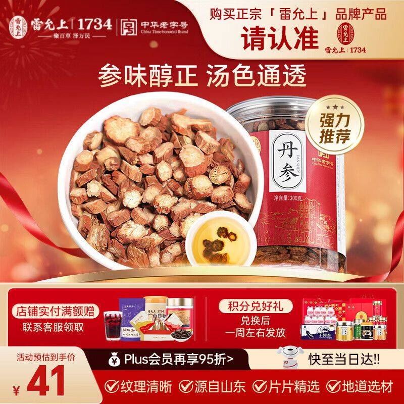 养生网站排名