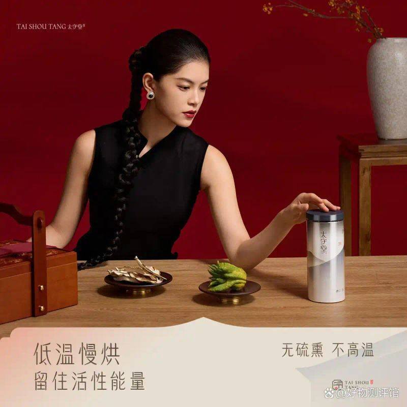 养生网站排名
