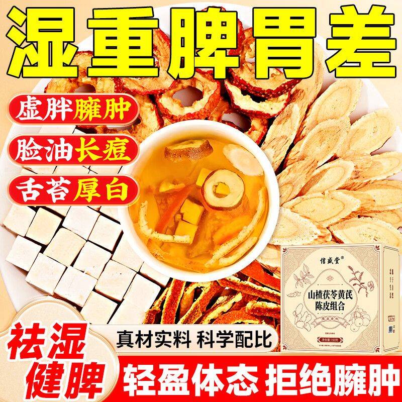 养生网站排名