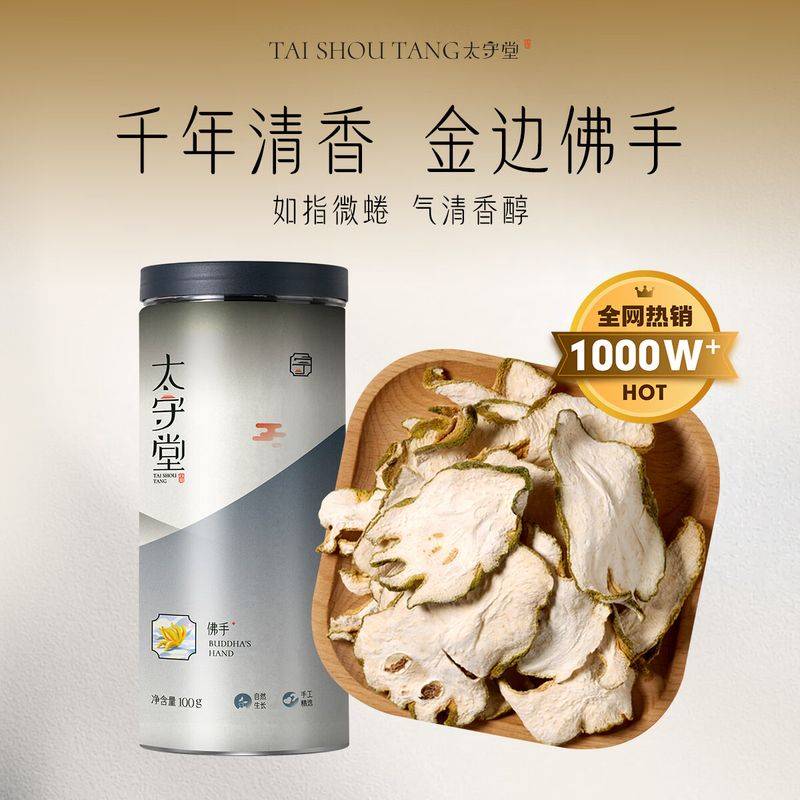 养生网站排名