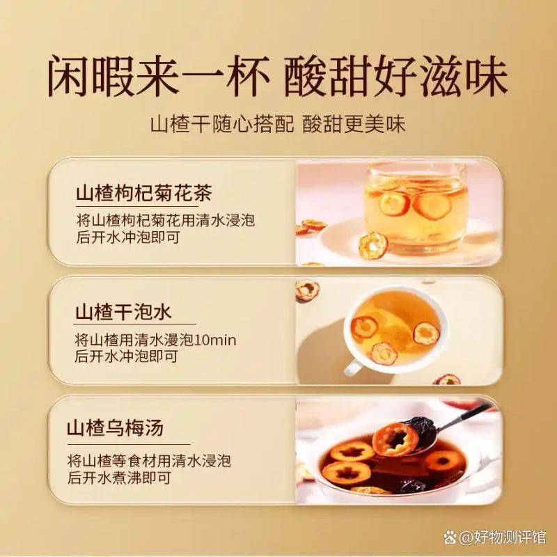 养生网站排名