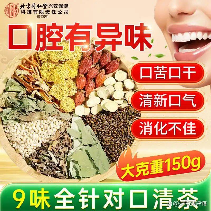 养生网站排名