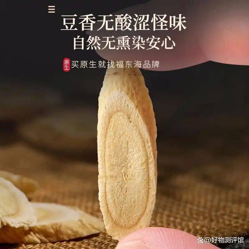 养生网站排名