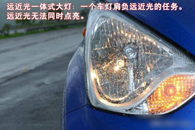 Car airlights