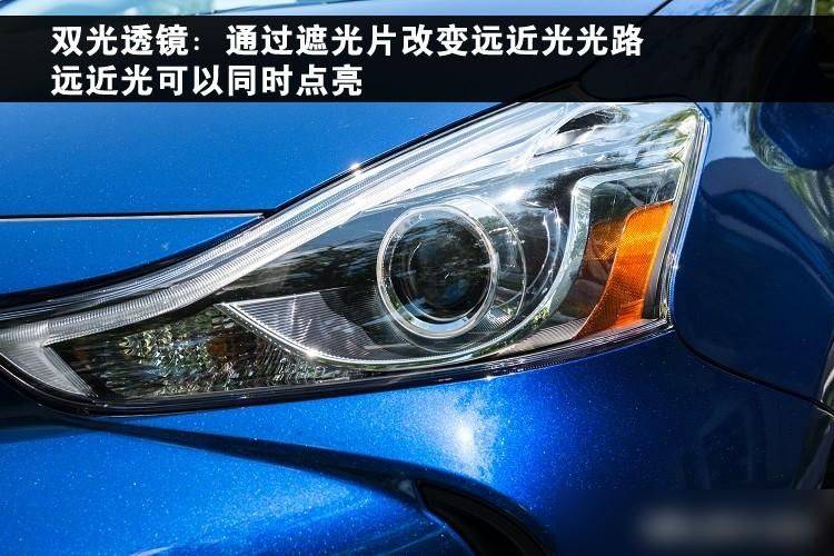 Car airlights