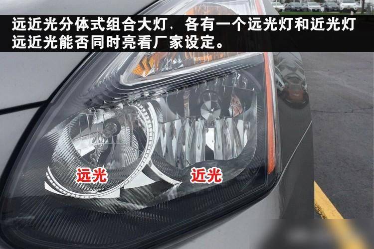 Car airlights