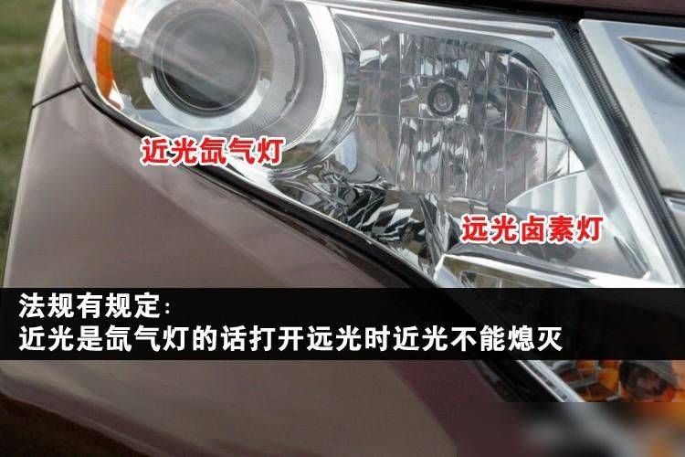 Car airlights
