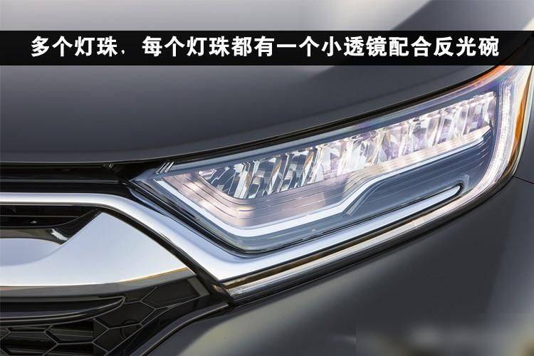Car airlights