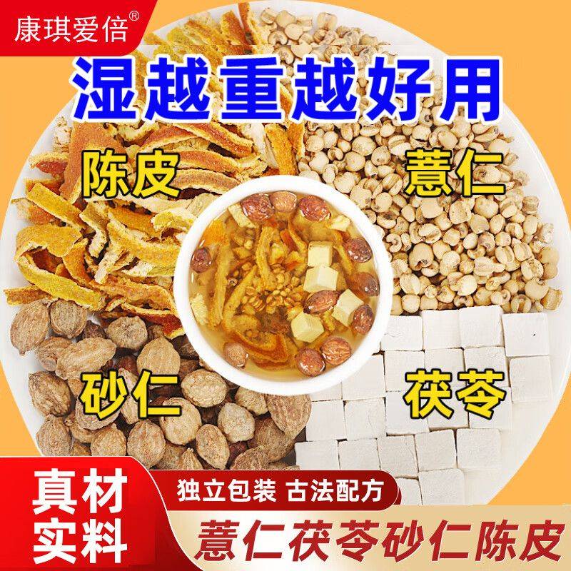养生网站排名