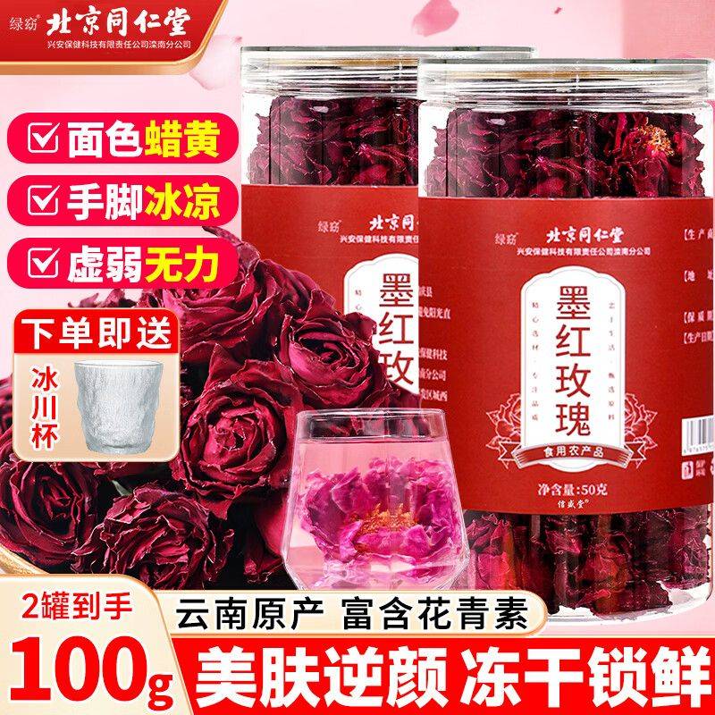 养生网站排名