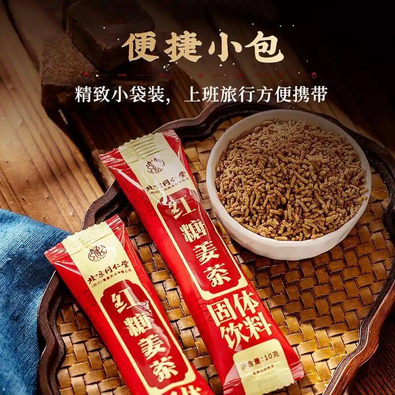 养生网站排名