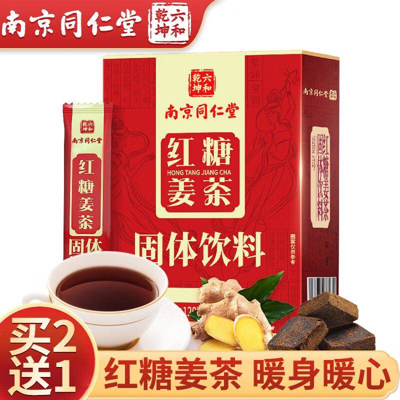 养生网站排名