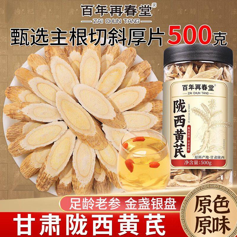 养生网站排名