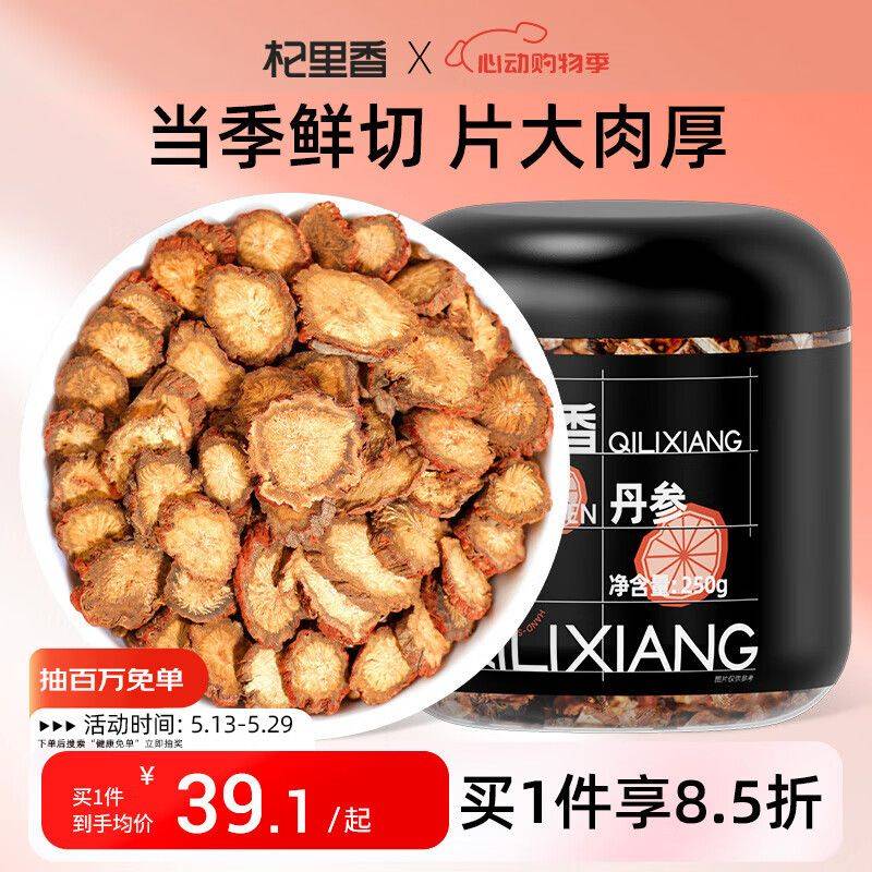 养生网站排名