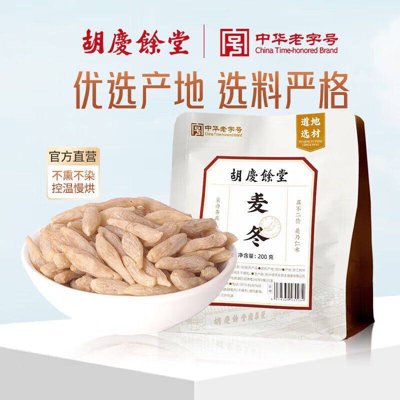 养生网站排名